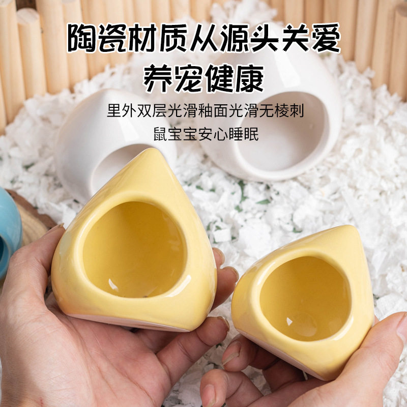 仓鼠陶瓷窝躲避屋夏季防暑降温冰屋金丝熊小宠窝装饰造景仓鼠用品