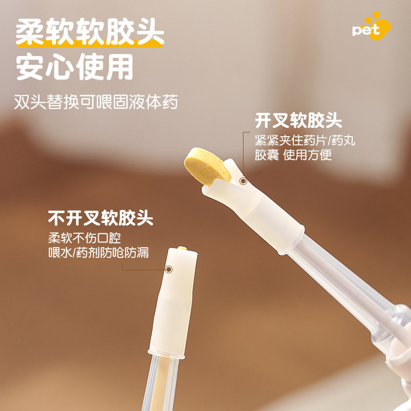 跨境新款宠物喂药器软胶防呛针筒卡通猫狗通用喂药棒工具用品
