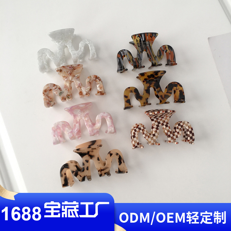 朵薇饰品 新款韩国风醋酸发饰发夹m形镂空发抓夹女中号