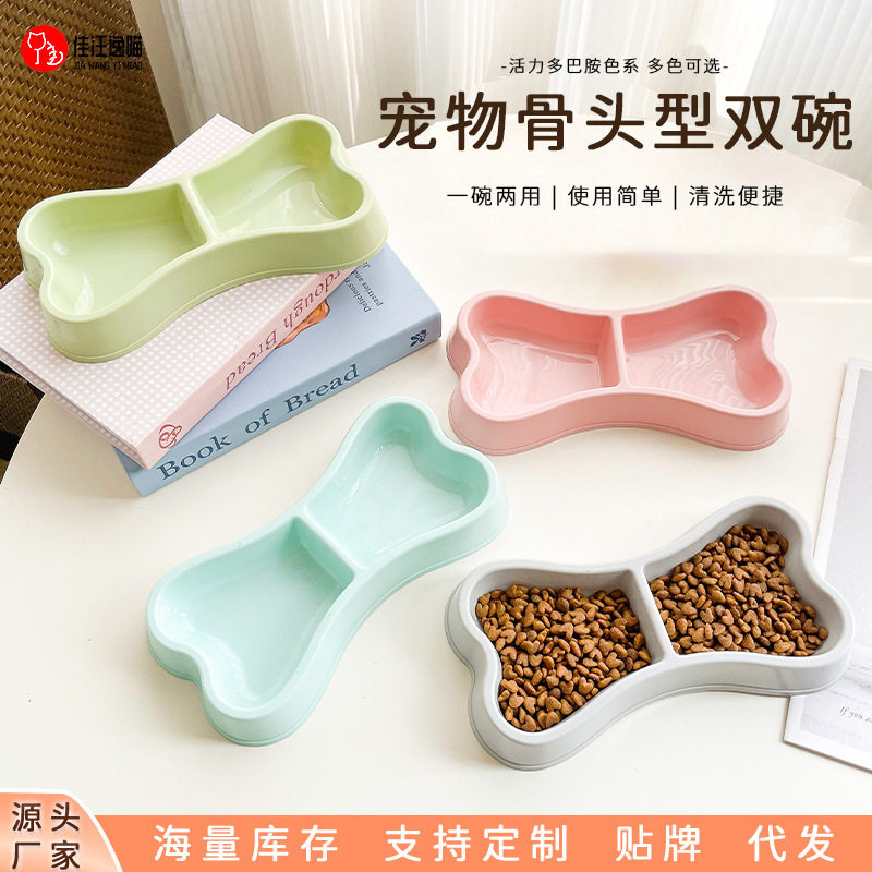 宠物双碗马卡龙骨型猫碗狗碗热销骨头喂食喂水猫咪食具