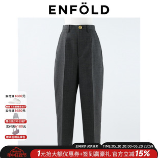 通勤短款 Enfold 哈伦裤 锥形长裤 设计师品牌24早春新品