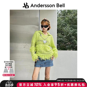 Andersson Bell设计师品牌刘耀文同款流苏男女可穿露脐马球衫毛衣