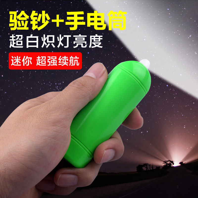手电筒家用迷你充电验钞锂电池 超亮强光儿童小l型ed夜骑便携学生|ruв категории открытый/альпинизм/в поход/Поездки товаров, наружного освещения, фонарик - от Buy2taobao.com для оказания профессиональной услуги покупки агента Taobao