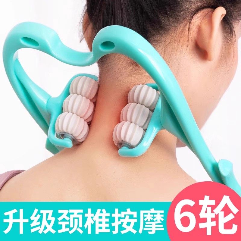 颈椎按摩器手动夹脖子肩颈按摩神器颈背腰部多功能揉捏颈夹仪家用