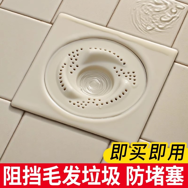 日式漩涡地漏浴室下水道盖头发收集器卫生间旋转防虫防堵过滤网