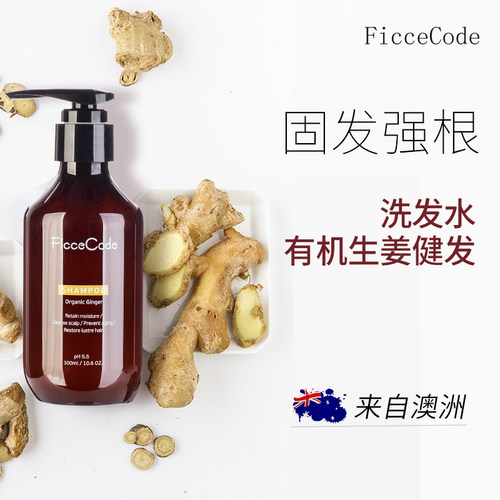 菲诗蔻澳洲孕妇可用300ml洗发水