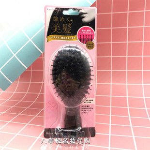 日本Lucky Trendy光艳美发梳子猪鬃毛气垫按摩美发便携顺发