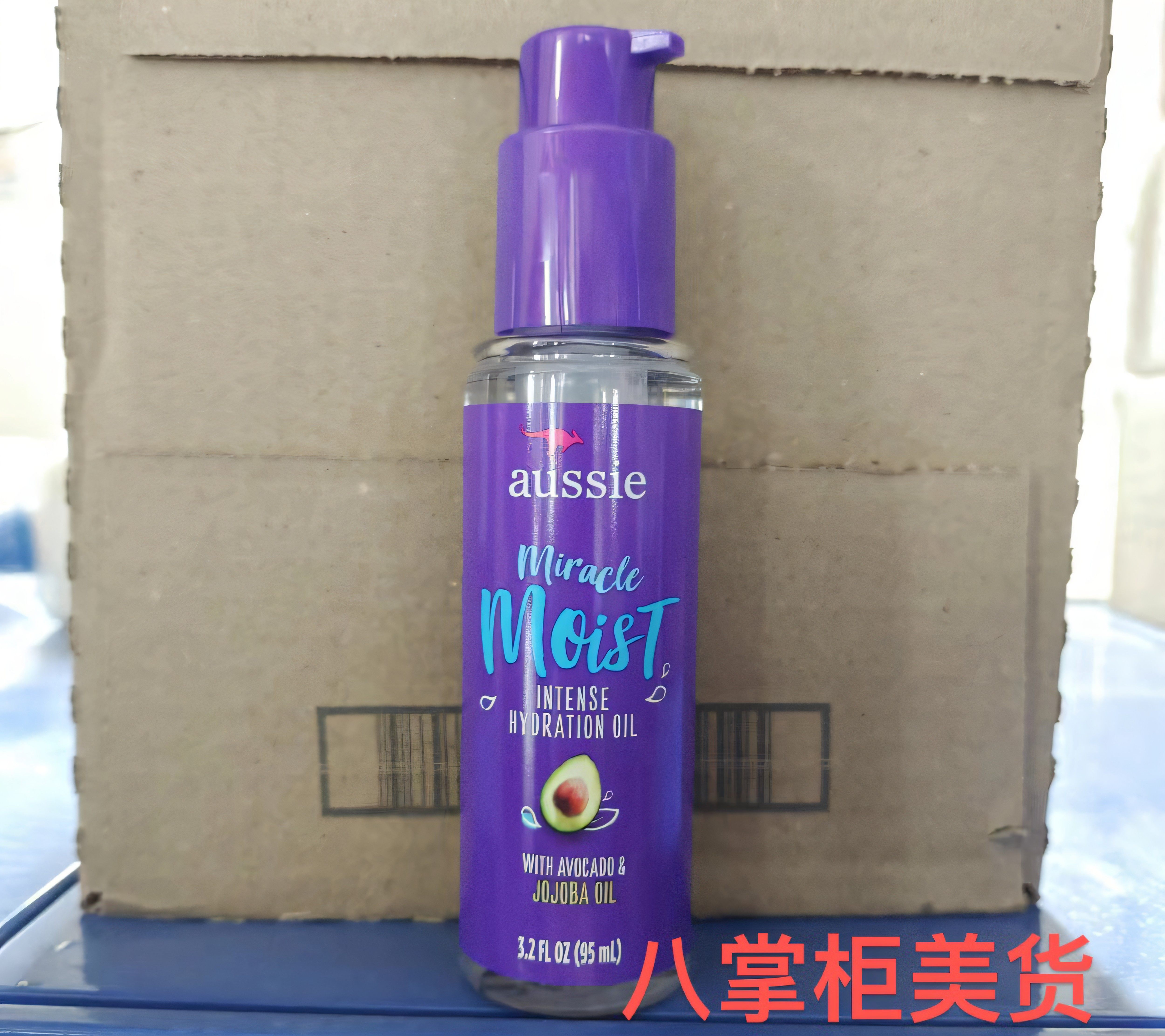 美国Aussie澳丝袋鼠奇迹卷发超强保湿抚平毛躁光泽精华发油95ml
