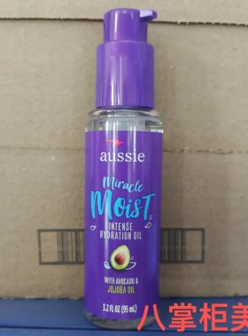 抚平毛躁保湿染烫护卷发油AUSSIE