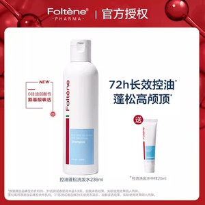 控油蓬松高颅顶丰添氨基酸洗发水