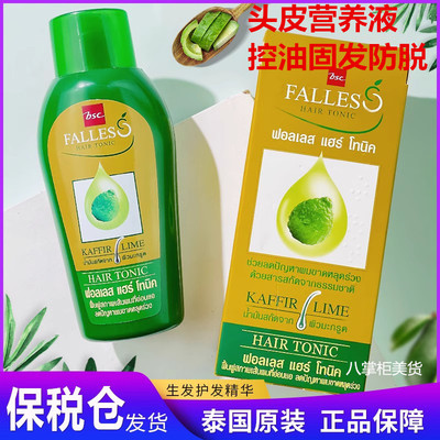 头皮营养液精华90mlfalless防脱