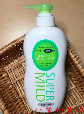 易冲洗 进口super mild惠润沐浴露 淡雅(柑橘香) 650ml保湿日本产