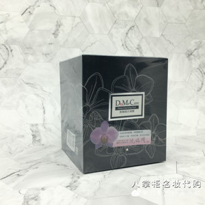 台湾DoMeCare大甲欣兰清洁面冻膜黑里透白深层清洁毛孔去黑头竹炭