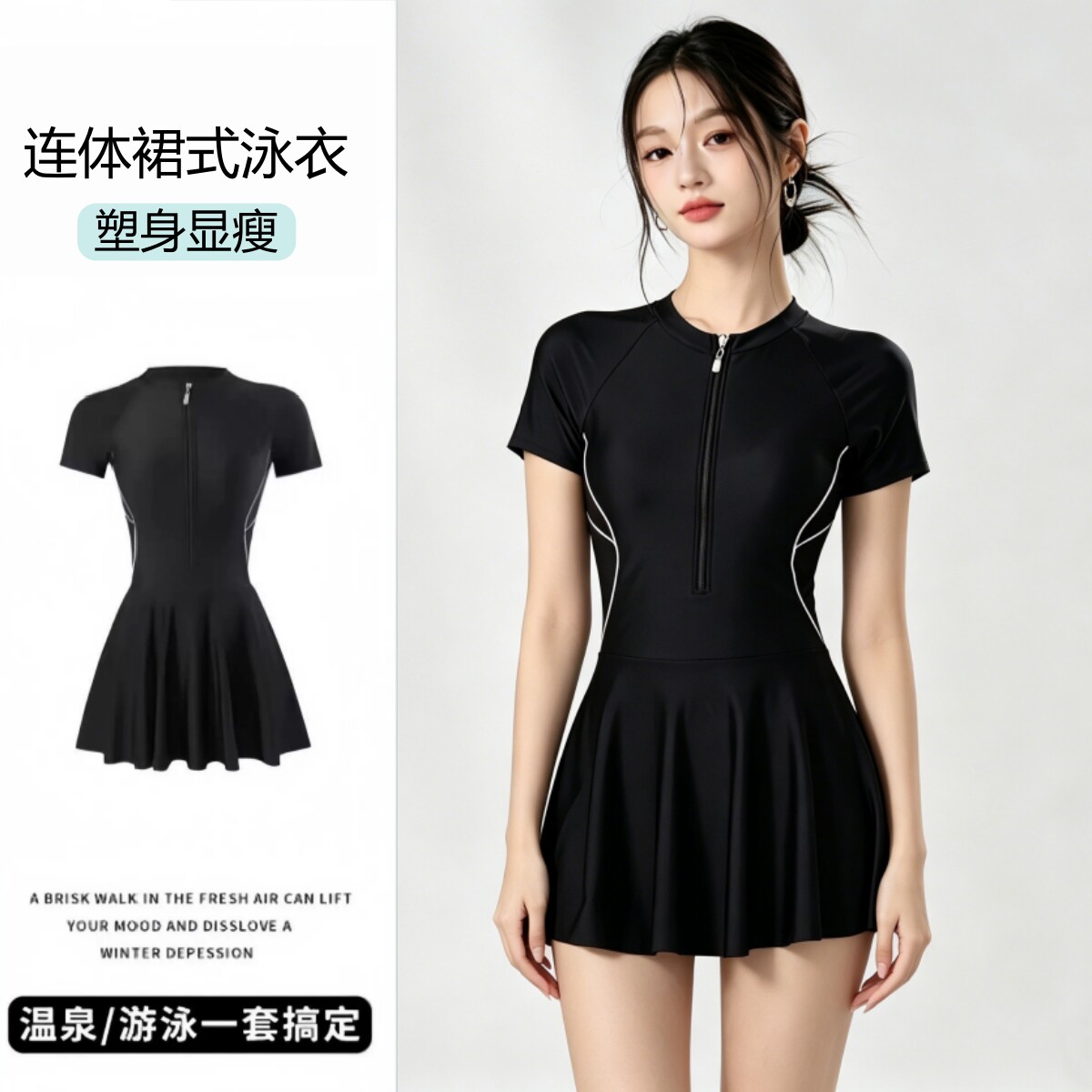 泳衣女款保守连体游泳衣2025新款