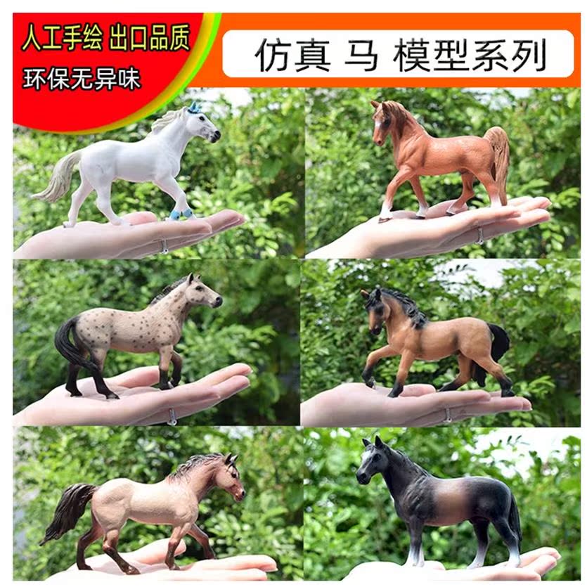黑白马套装价格 黑白马套装图片 星期三 黑白马套装价格 黑白马套装图片 星期三