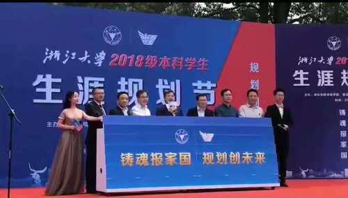 多米诺揭牌骨牌启动仪式道具