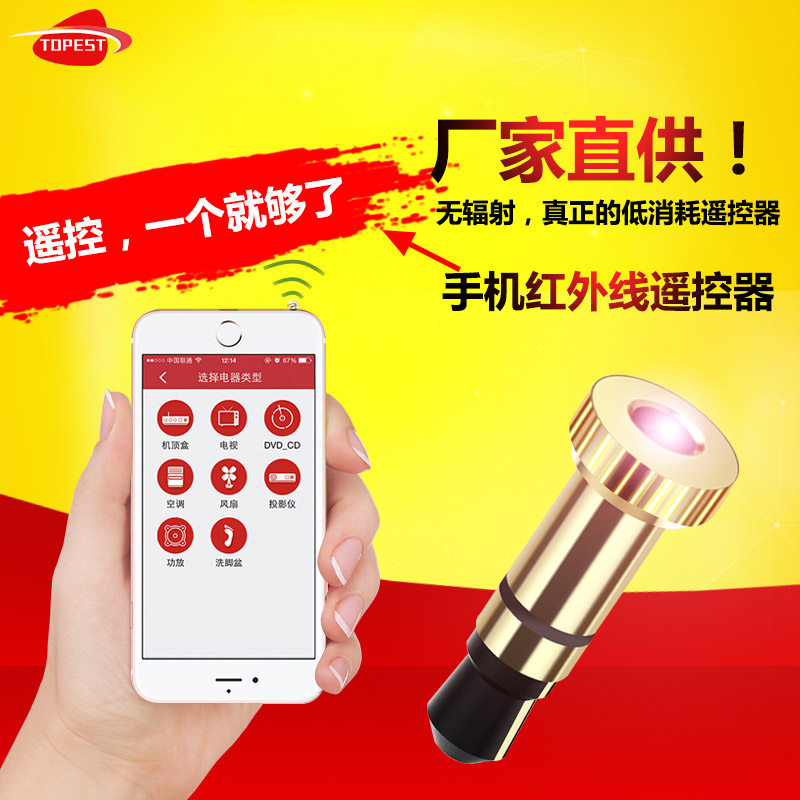 Connecteur pour téléphone portable - Ref 323022 Image 1