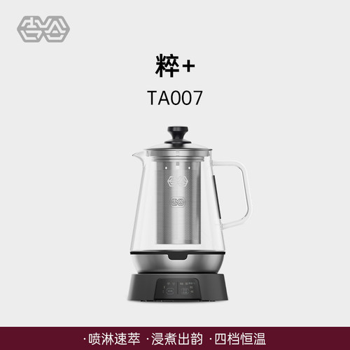 吉谷旗舰店官方授权店铺售后无忧