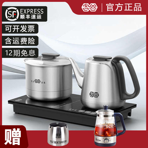 K·KOU/吉谷TC016恒温烧水壶茶台一体全自动上水电热水壶泡茶专用