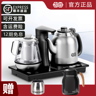 吉谷旗舰烧水壶煮茶壶全自动加水嵌入式电热水壶恒温吉古电水壶