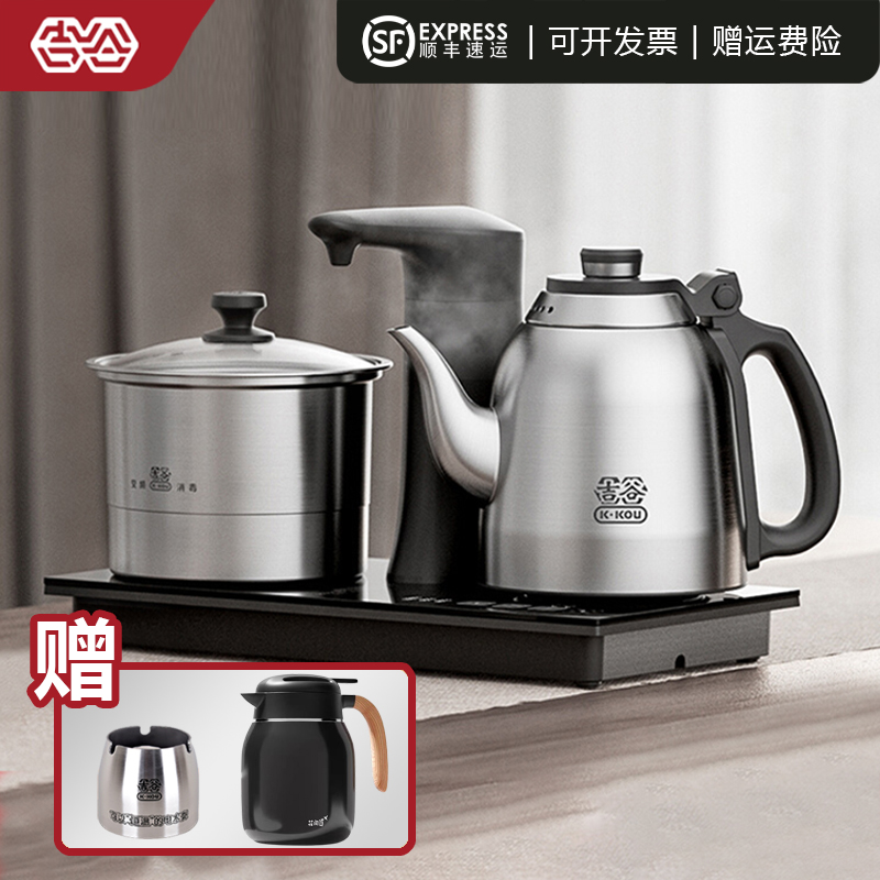 吉谷旗舰店咨询正品保障
