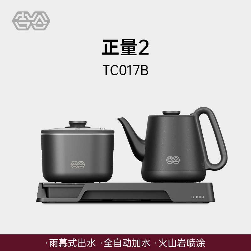 吉谷TC017B旗舰全自动上水烧水壶嵌入式茶台泡茶专用恒温电热水壶