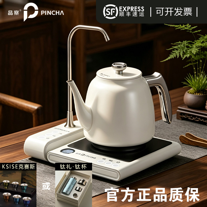 品察官方旗舰店一年之内只换不修