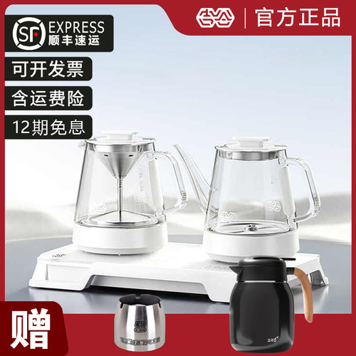 TC012A全自动煮茶壶茶台一体