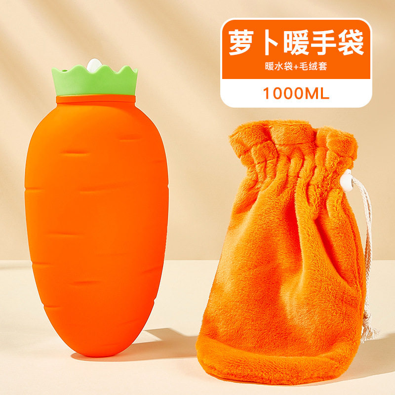 硅胶热水袋注水卡通可爱大号暖手宝热敷暖水袋敷肚子灌水随身学生