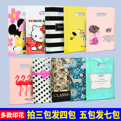 大小号礼品儿童衣服订做包装袋