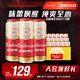 【7月到期】Budweiser/百威啤酒纯生500ml*18罐啤酒聚会啤酒整箱