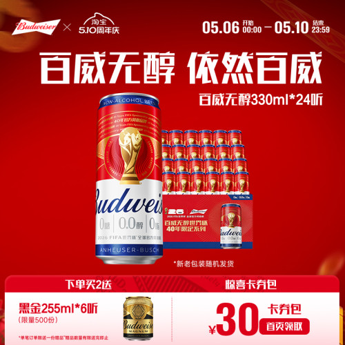 口感醇正，细腻顺滑