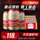 包邮 Budweiser 啤酒整箱官方 百威纯生330ml 24听小罐装