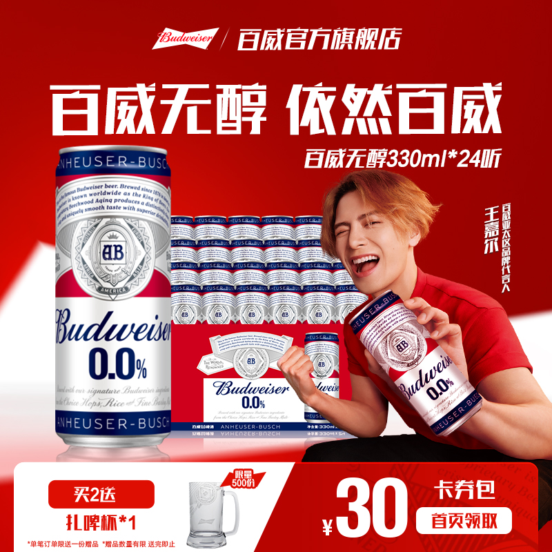 经典醇正，慢工酿造