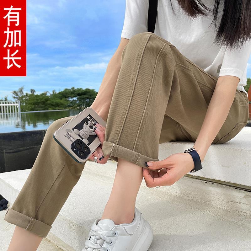 哈伦牛仔裤女高个子加长女裤2022新款春秋宽松大码显瘦萝卜老爹裤
