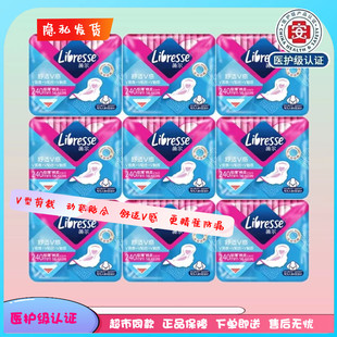 Libresse薇尔绵柔亲肤极薄日用240mm防侧漏姨妈巾18包288片卫生巾