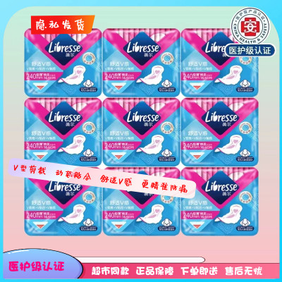 薇尔极薄日用240mm姨妈巾卫生巾