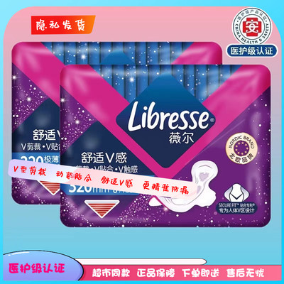 薄绵柔亲肤320mm防侧漏16片