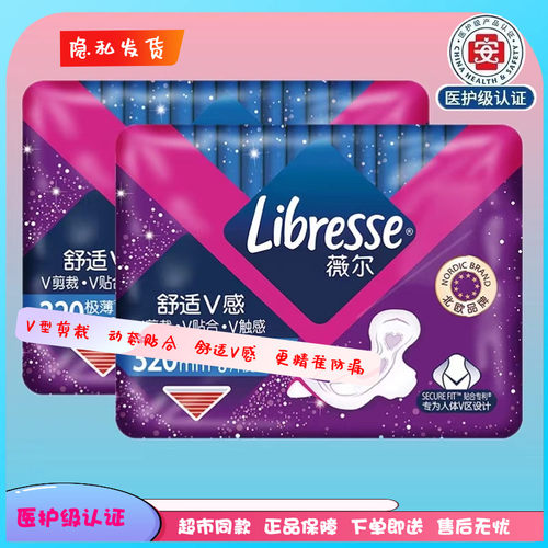 薄绵柔亲肤320mm防侧漏16片