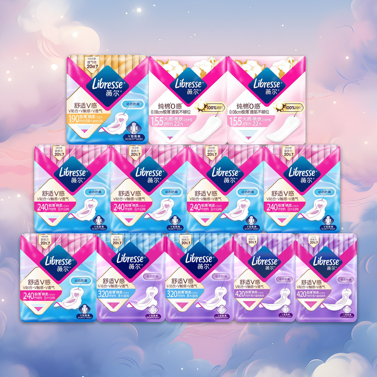 Libresse薇尔日夜组合13包132片