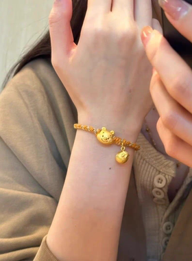 金店同款维尼熊蜜罐编织手绳