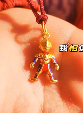 适合送给孩子的礼物沙金