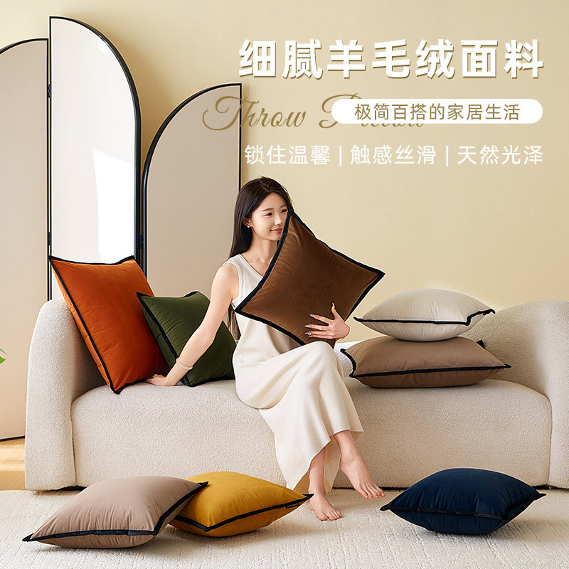 复古风羊毛绒沙发靠垫抱枕套客厅新款靠背轻奢高级感简约含芯腰靠