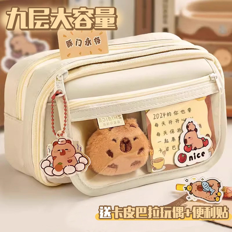 新款卡皮巴拉笔袋女小学生女童高颜值大容量文具盒初中生儿童女孩,文具电教/文化用品/商务用品,笔袋,淘宝优惠券,粉丝福利购,淘宝优惠卷