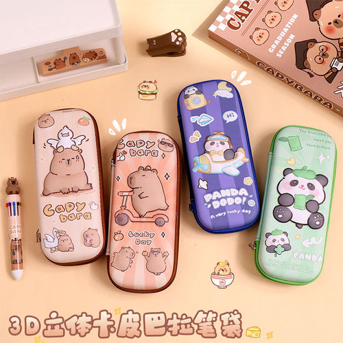 卡皮巴拉3D立体笔盒大容量文具盒初中高中学生笔盒文具盒便携收纳