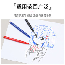 日本Pentel派通S520金典签字笔绘图勾线笔秀丽笔速写漫画手绘笔