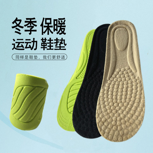 冬季女运动丑萌单鞋棉全垫