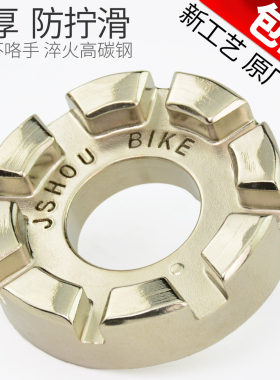 加厚防滑自行车钢丝辐条扳手多口