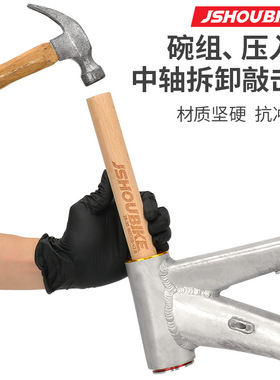 山地车碗组拆卸工具公路自行车BB86 BB92 BB30压入式中轴拆卸工具