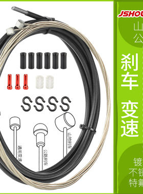 山地公路车套装电动不锈钢特氟龙